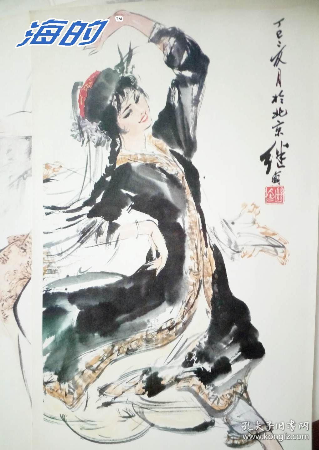 刘继卣人物画 精美彩色大幅面女性人物画 用国画展现中国女性风采和
