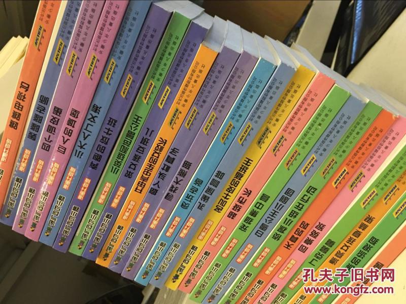 淘气包马小跳漫画升级版24本看实物图_杨红樱