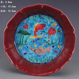 明代永乐祭红珐华彩鱼藻纹盘