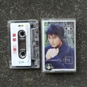 质好】张信哲《信仰》磁带【音质好,有歌词本