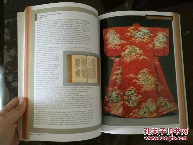 Guide to Edo-Tokyo Museum 江户东京博物馆指