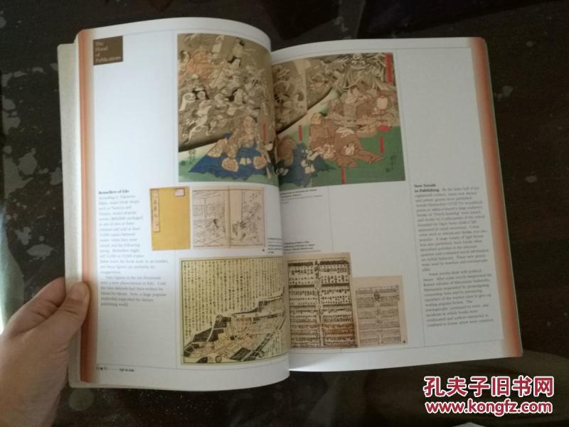 Guide to Edo-Tokyo Museum 江户东京博物馆指