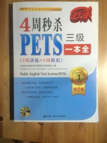 专用英语教材 p4YBAFsK0lWAZScJAAJlAxq8evE313_s.jpg