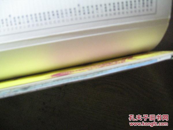 【图】日文原版地图 神奈川县 神奈川県_不详