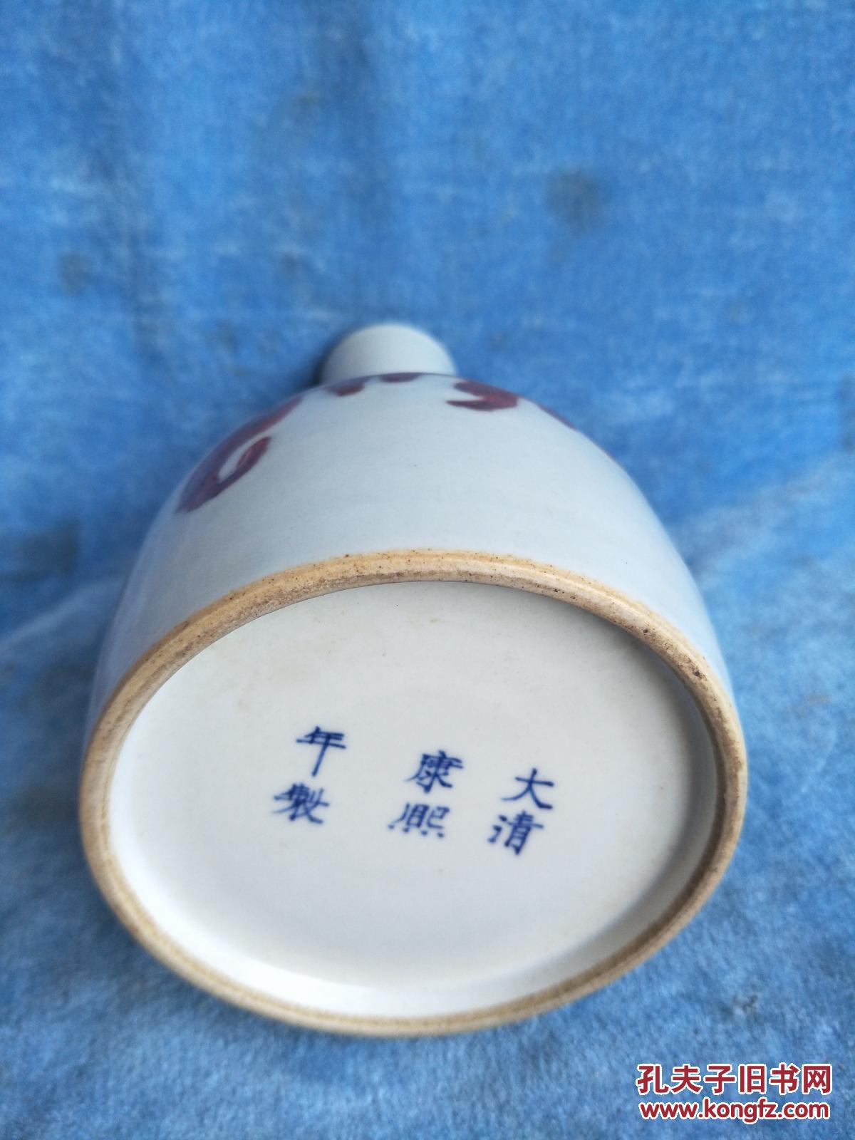 大清康熙年制官窑瓶一个,品相完好 拍品编号:29323030