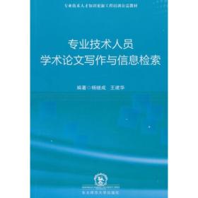 人口与家庭毕业论文_家庭人口迁移图
