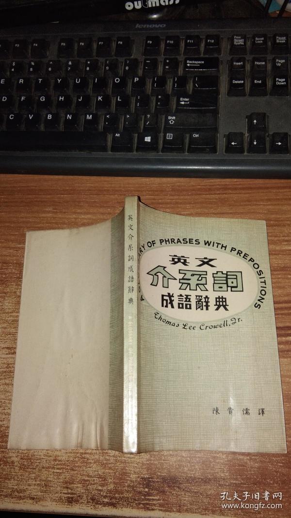 介什么成语_成语故事图片(2)