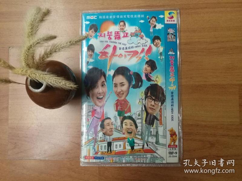 顺才\/金子玉\/吴贤庆\/崔丹尼尔\/黄静茵\/申世京\/尹