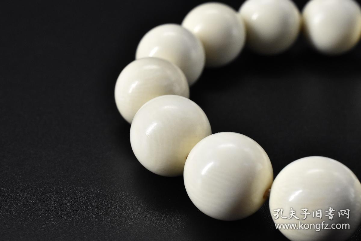 中国地质大学珠宝检测中心鉴定《MM牙手链》