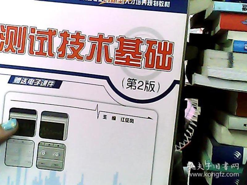 测控技术与仪器招聘_测控技术与仪器专业到底属于机械类还是计算机类专业(2)