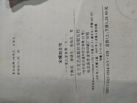 宋氏人口_宋氏 中国人为什么必须有家谱