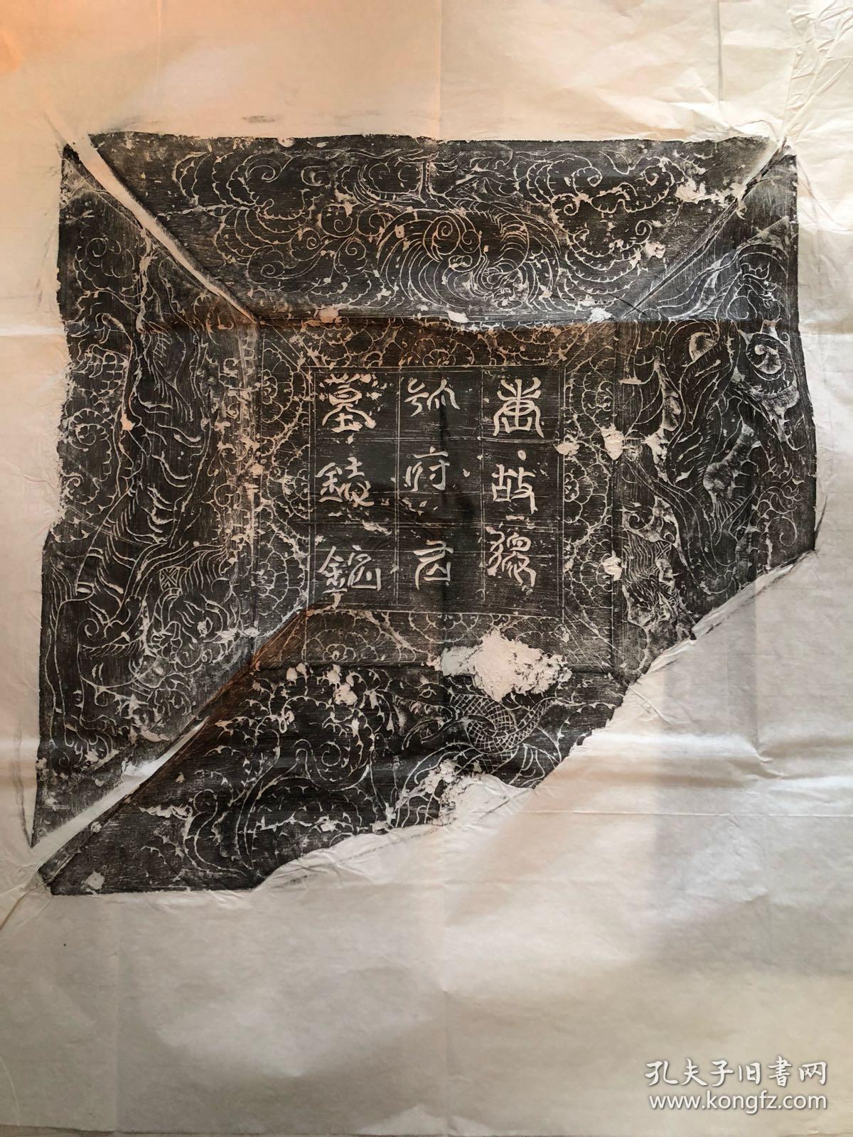 独孤姓出自刘姓,起源于北魏时代北鲜卑部落,是