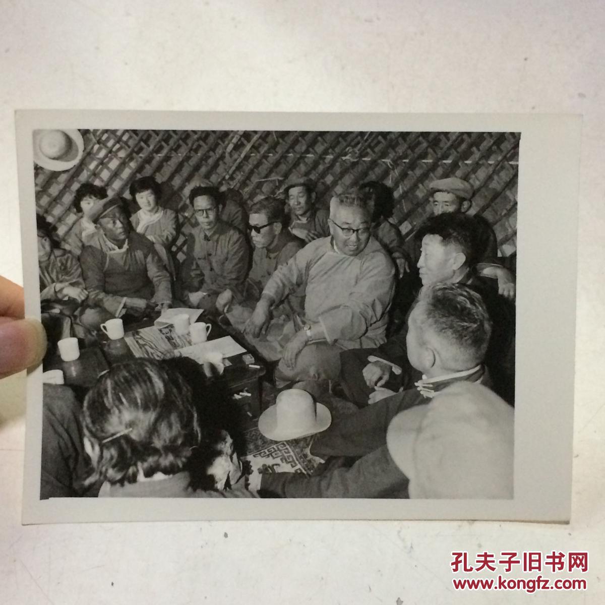 1981年新华社老照片:同心搞四化,振兴新中华(