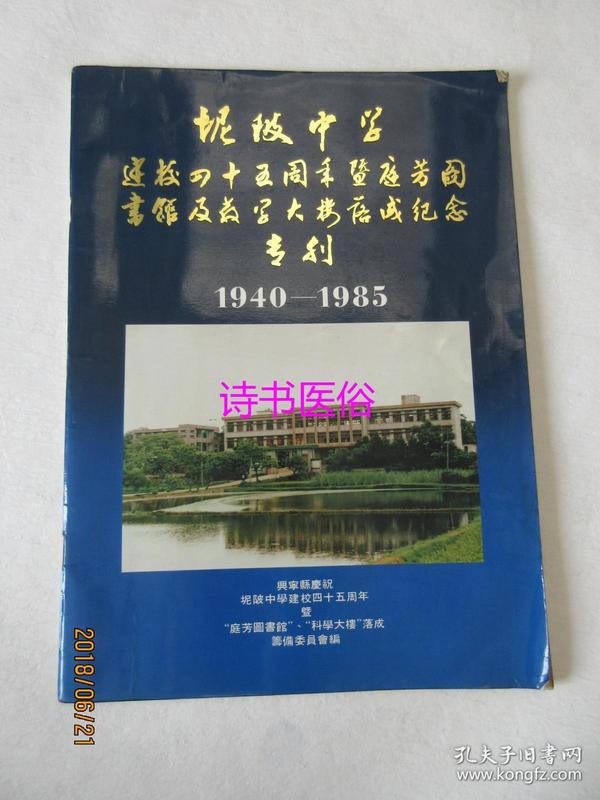 华县人口普查_华县皮影图片(2)