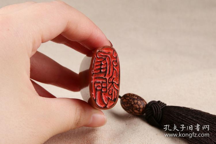 【闲章手工篆刻成品成品闲章【雅趣】闲章手工篆刻成品印章书画藏书法