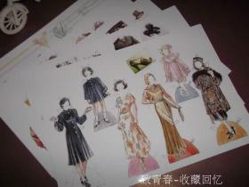 纸娃娃(需裁剪)