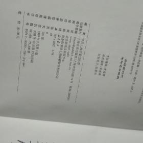 走进新时代的歌曲简谱_走进新时代简谱歌谱(3)