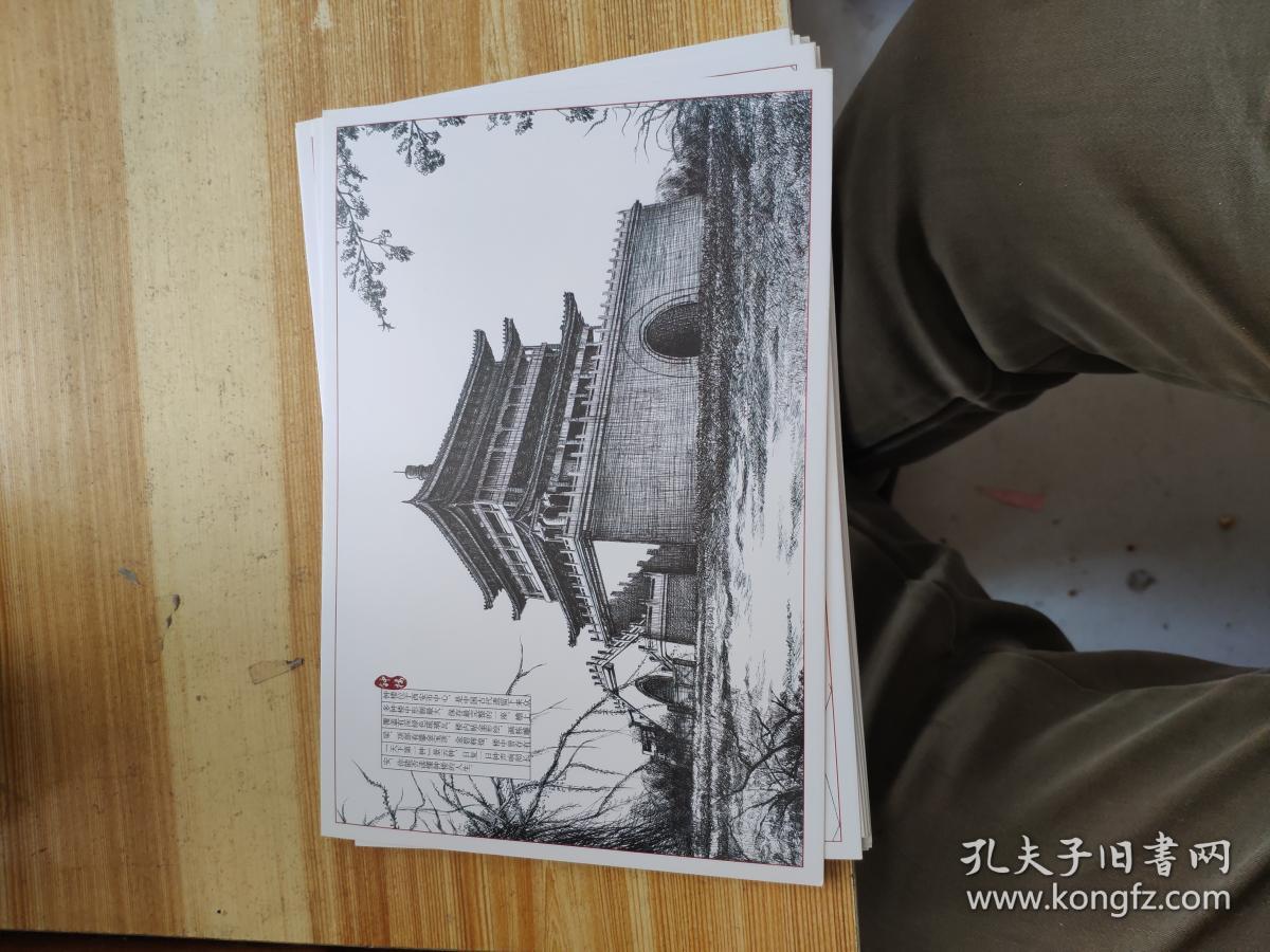手绘长安城钢笔画珍藏版14张