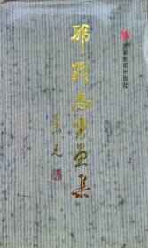 中国平原人口排名_中国户籍人口排名