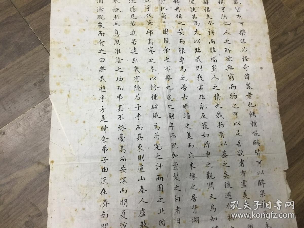 扬州书名书法家曹有让小楷 终身包真 包退