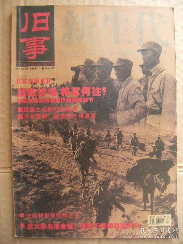 qIYBAFvPIWaAXP40AADVTkCTAnk015_n.jpg
