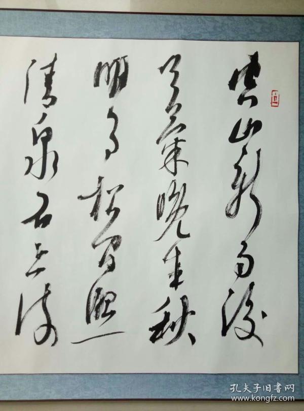 最新上架
