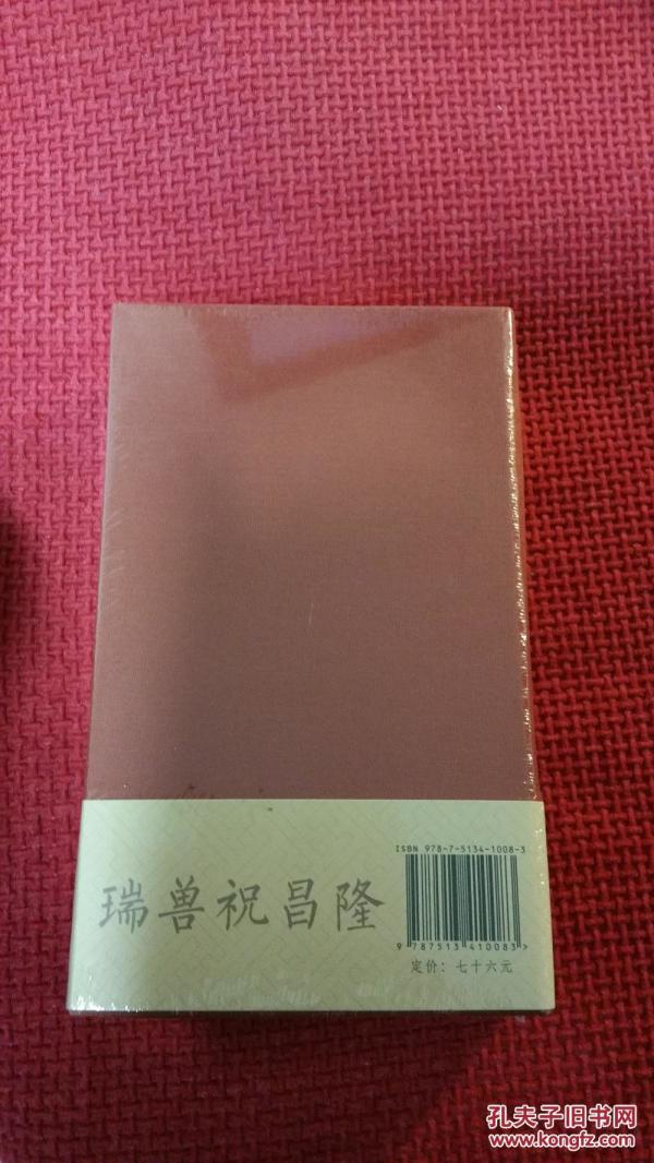 故宫日历2018 中文版 布面硬精装 非定制版_陈