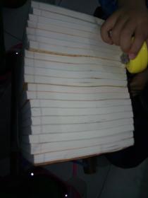 成语罚什么劝百_成语故事图片(2)