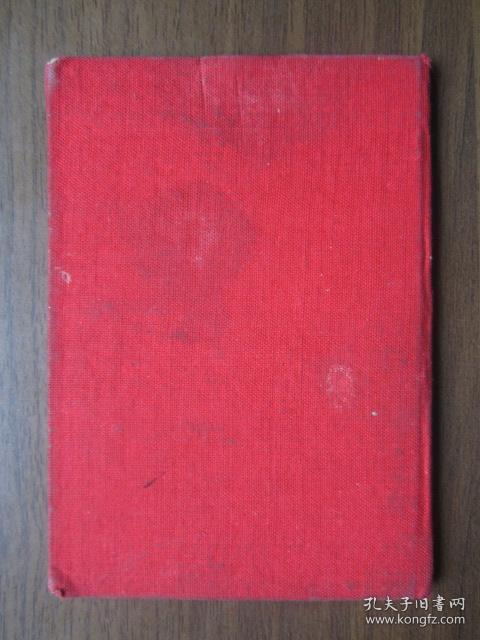 1961年上海市经纬麻纺织厂退休证、文革时期