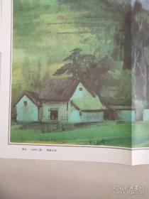 2开.教学挂图.【吃虫的植物.一.二】一套全.[沙