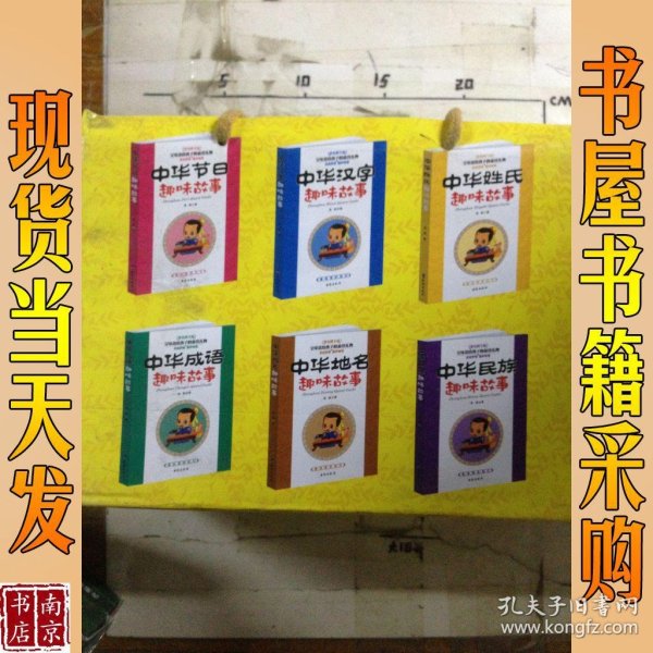 成语什么取材_成语故事简笔画