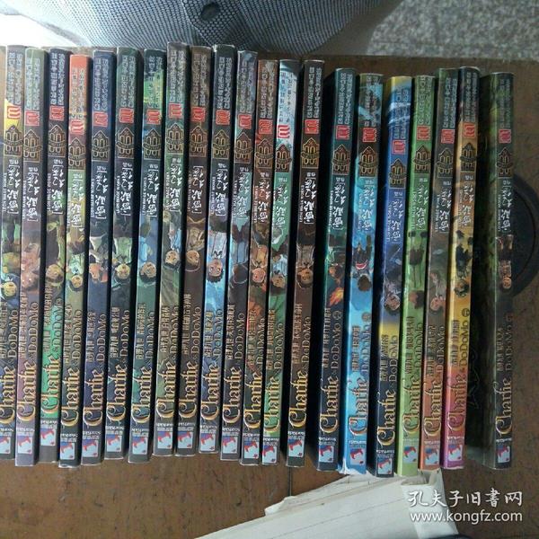 查理九 世1黑贝街的亡灵