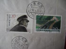 151.1992.6.27.邵阳市水电设备厂邮隆回六都寨