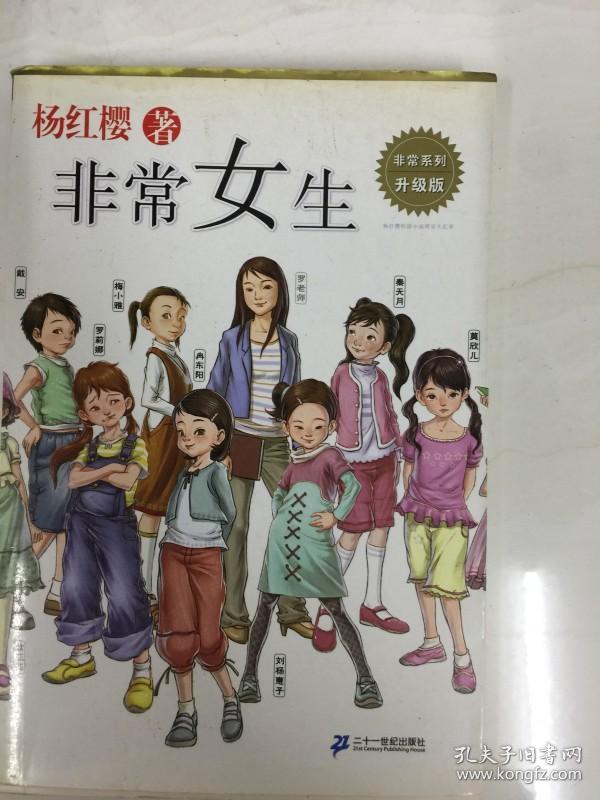 dr110516 非常女生
