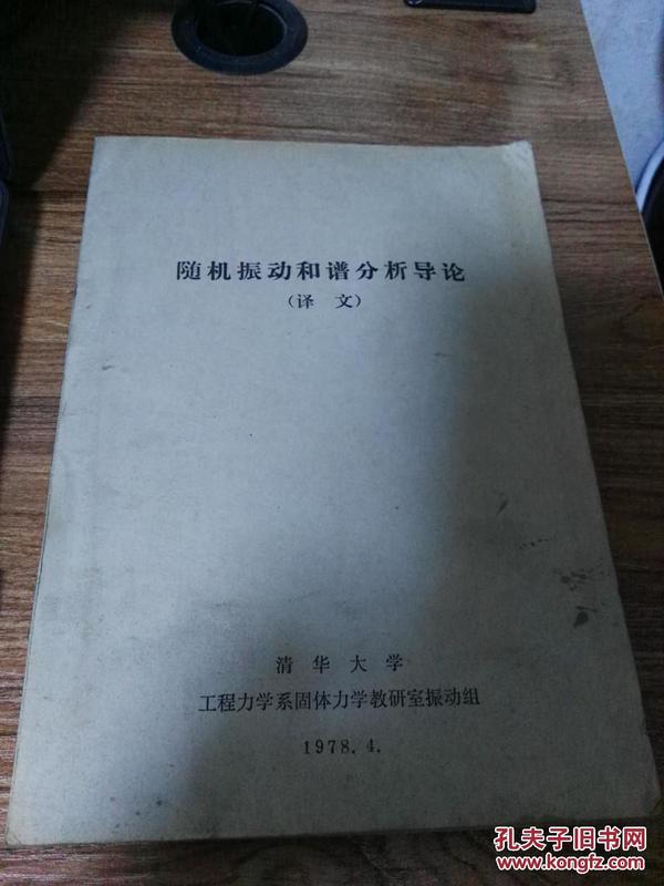 随机曲谱_钢琴简单曲谱(3)