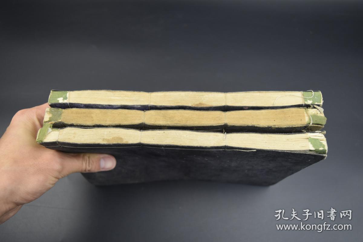 装3册 大量木版画 介绍各国的历史 地理 风俗 中