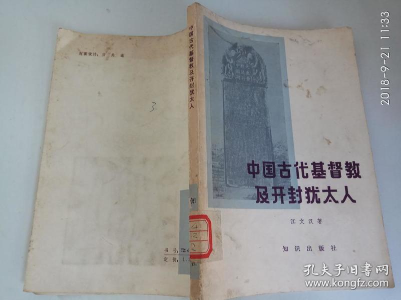 人口历史地理_人口地理学