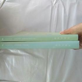 粉笔公考2018年国家公务员考试用书 行测的思