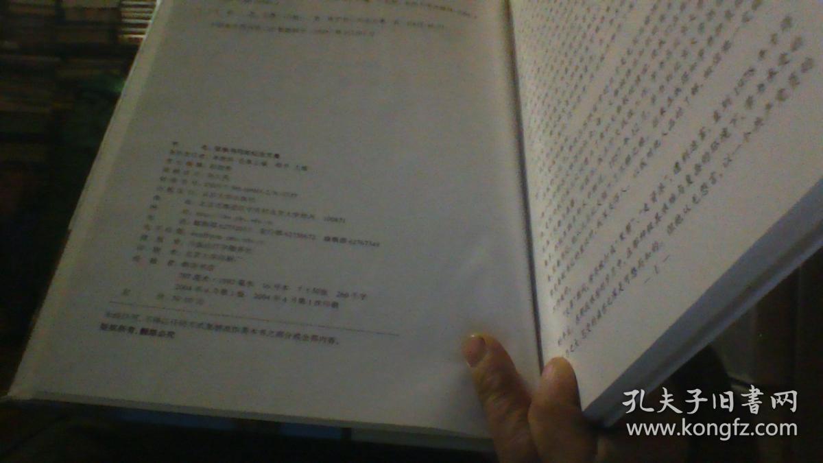 张学书同志纪念文集