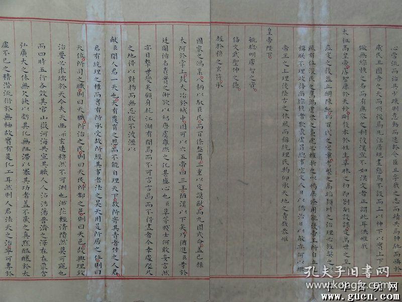 清代状元卷==品相好--老气保真--书法好-文采也好==尺寸:45.7x4.4x3.