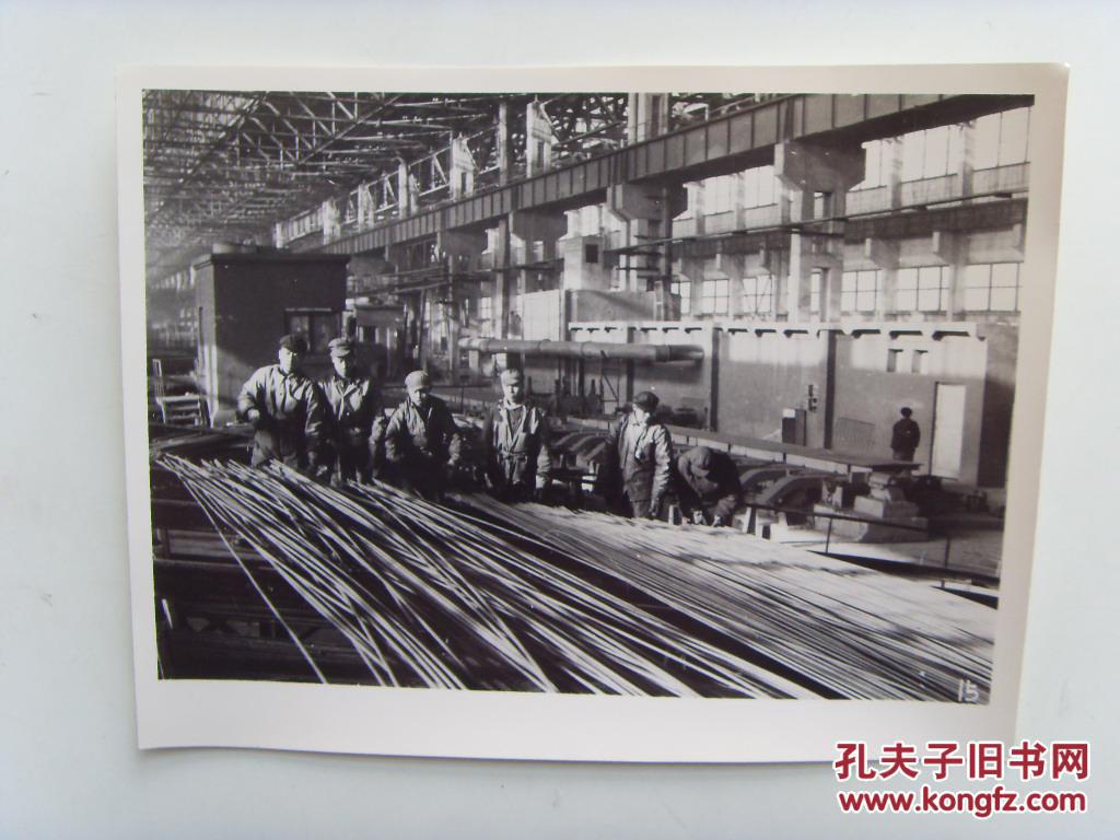 老照片:【※1963年,北京石景山钢铁公司※ 】