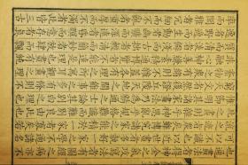 中国字画曲谱_字画图片(5)