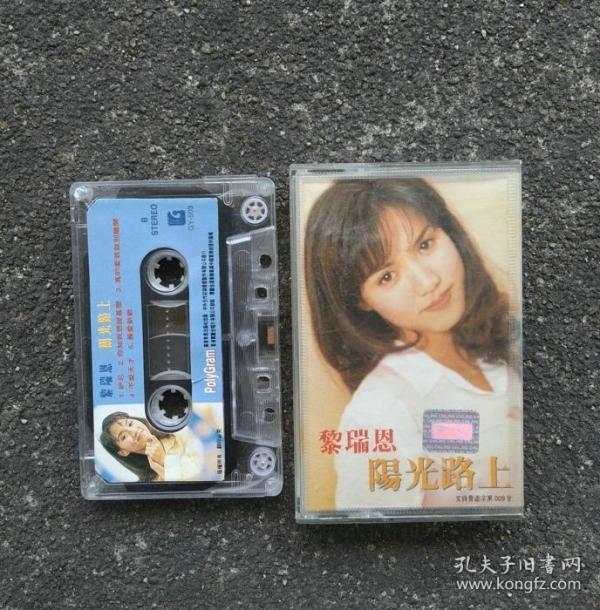 香港宝丽金唱片公司