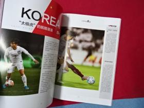 2018俄罗斯世界杯观战指南