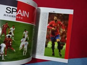 2018俄罗斯世界杯观战指南