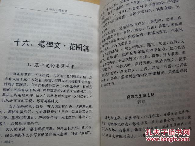 红白简谱_红白锦鲤