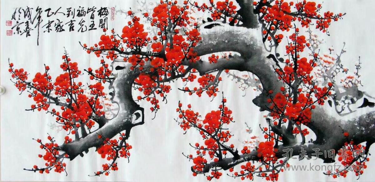 著名画家(王成喜)大幅梅花作品