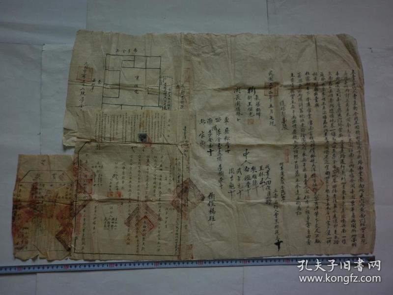 襄汾汾城人口_襄汾星原学校图片