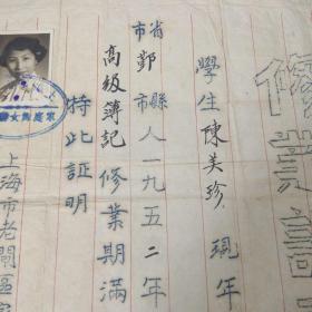 修业人口_进德修业