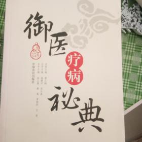 谭云鹤_图书标签_孔夫子旧书网